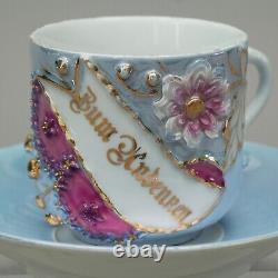 6x Souvenir Cup + Saucer Gold Pink Blue Green Antique Around 1900 V. MIN