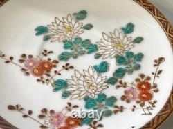 Antique Chinese Floral Hand Painted Gold Gilt Set Of 5 Cups And Saucers