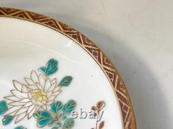 Antique Chinese Floral Hand Painted Gold Gilt Set Of 5 Cups And Saucers