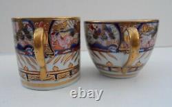 Antique Coalport Tea Cup Saucer Trio John Rose Nelson Japan Pattern #B