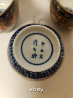 IMARI Japanese Tea Cups Saucers Porcelain Gilt 20 Pcs Gold Gilt 6 Character Mark