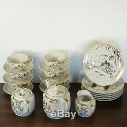 Kutani Gold Painted Tea Set with Geisha Lithophane 6 Cups, Saucers, Dessert