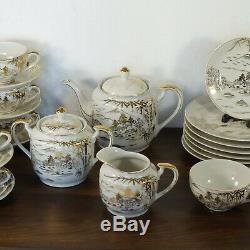 Kutani Gold Painted Tea Set with Geisha Lithophane 6 Cups, Saucers, Dessert