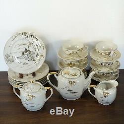 Kutani Gold Painted Tea Set with Geisha Lithophane 6 Cups, Saucers, Dessert