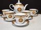 Limoges Medusa Greek Key Gold Teapot Cups Saucers Coffee Tea 12 Pieces Set