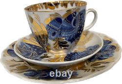 Lomonosov Golden Garden Cup & Saucer & Bred Plate Made In USSR Tea Coffee