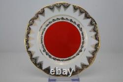 Vintage(1950s)Leonard St/Burslem 14 Piece Tea & Cake Service, Very Rare & Unique